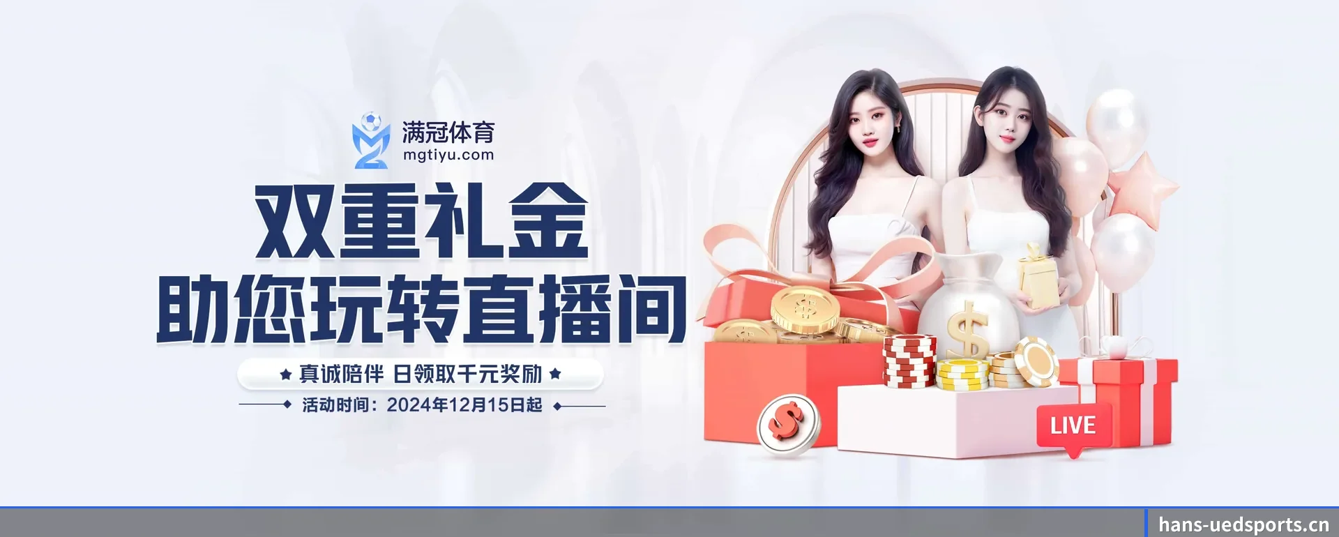 ued体育APP围绕看比赛的场景设计的主要协助 - 多运动项目内容板块